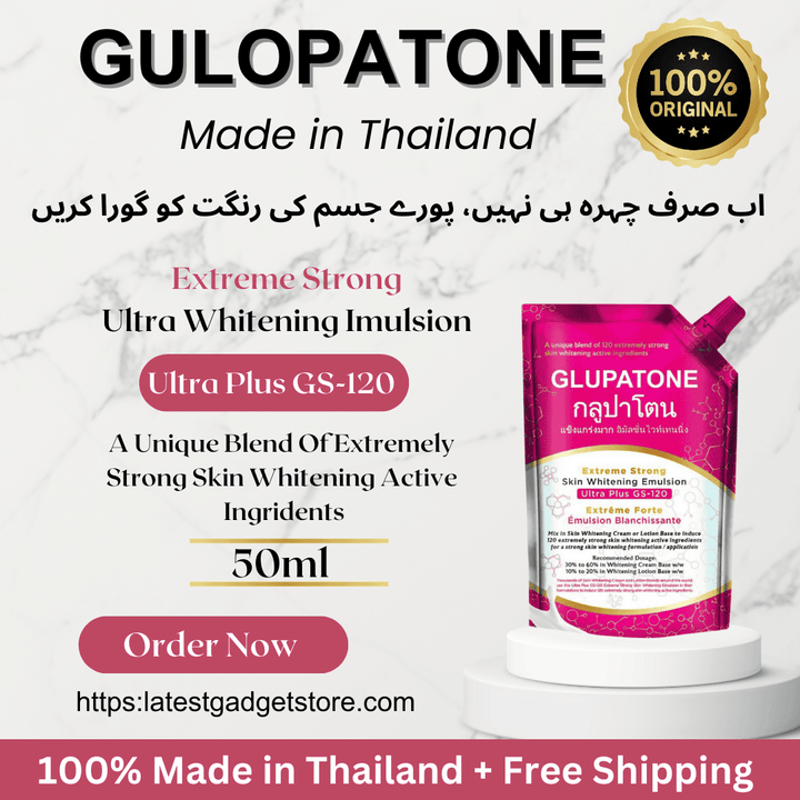 GLUPATONE Extreme Strong Whitening Emulsion Ultra Plus 50ml