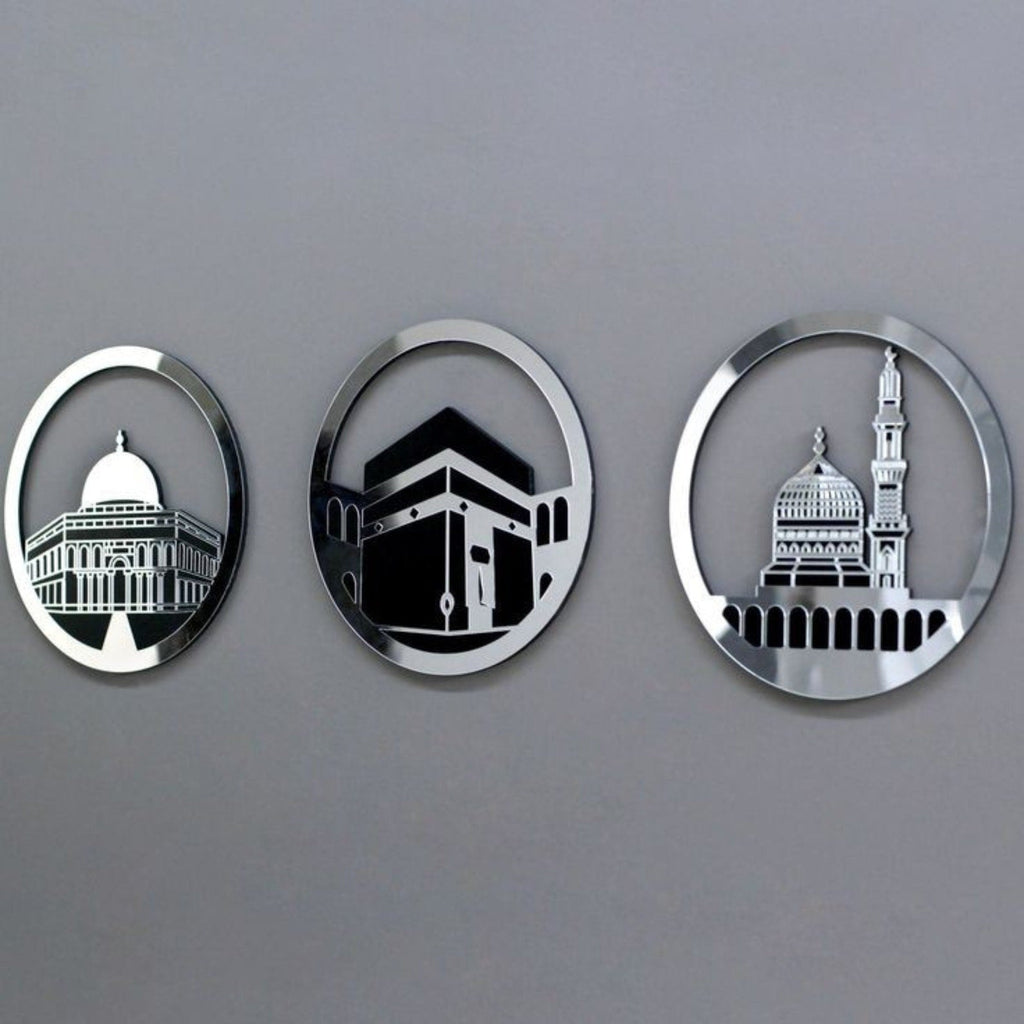 Islamic Wall Decoration Pieces